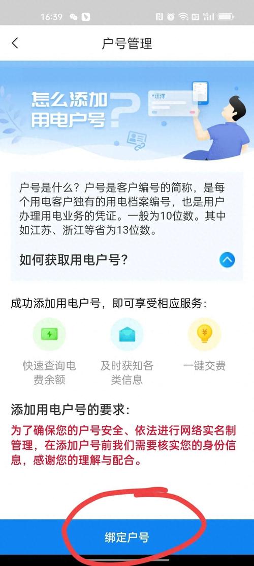 租房电费异常高怎么查
