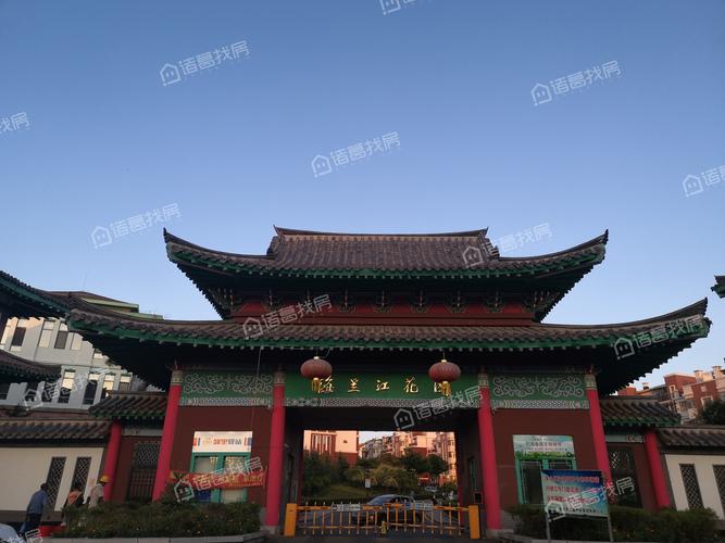延吉海兰江花园有问题