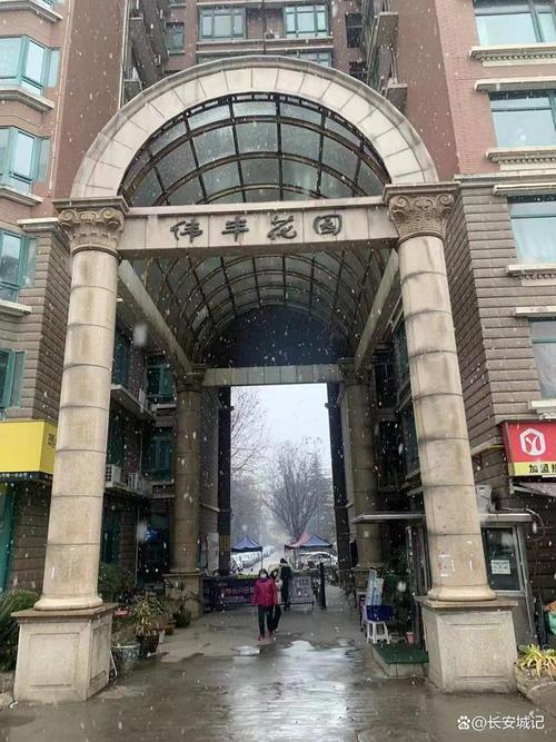 西安伟丰花园怎么样