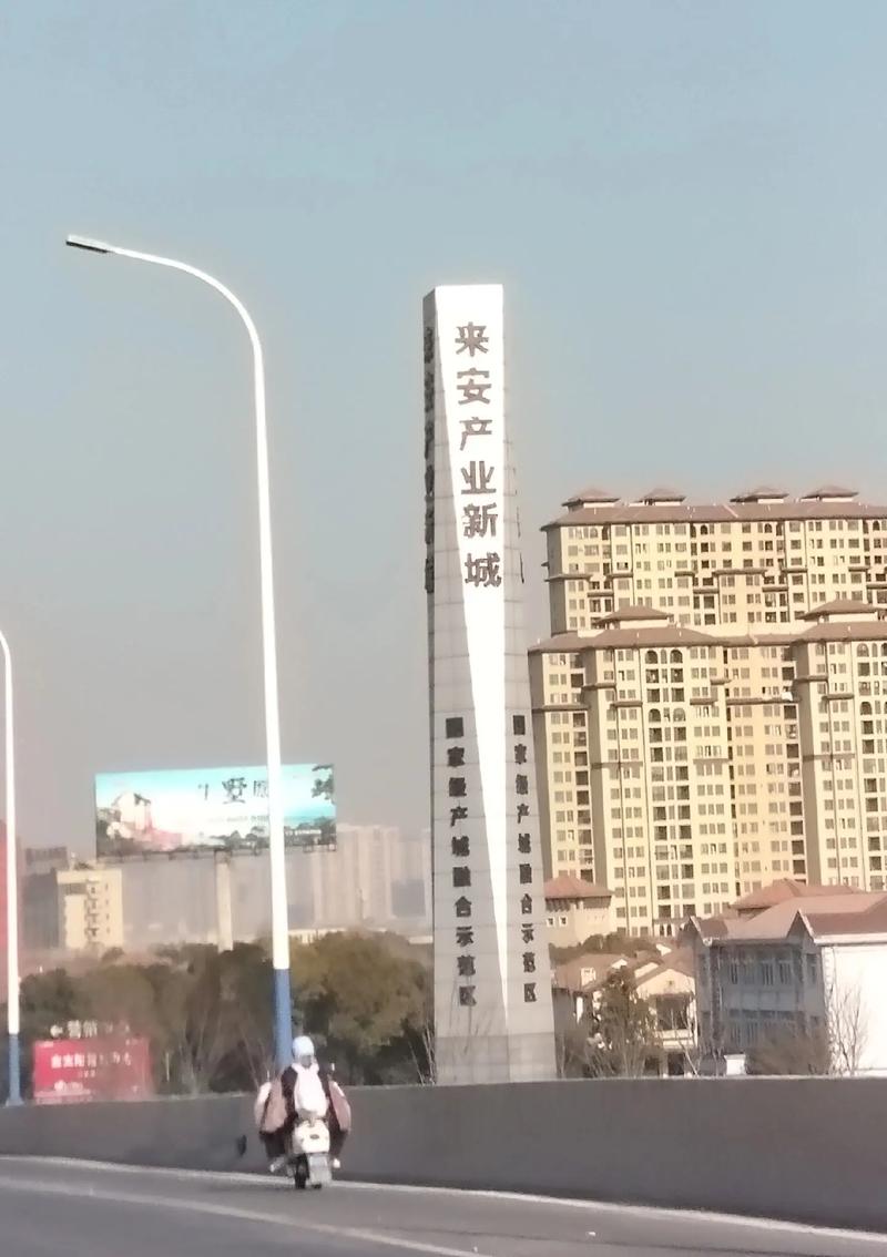 来安最新楼盘