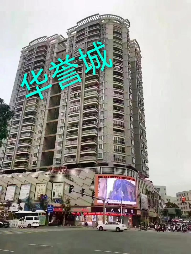 汕尾市区楼盘