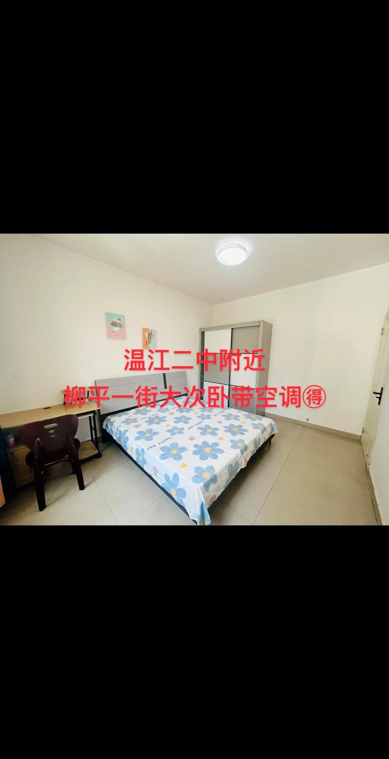 合租房怎么举报