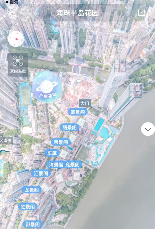海珠半岛花园三期事件
