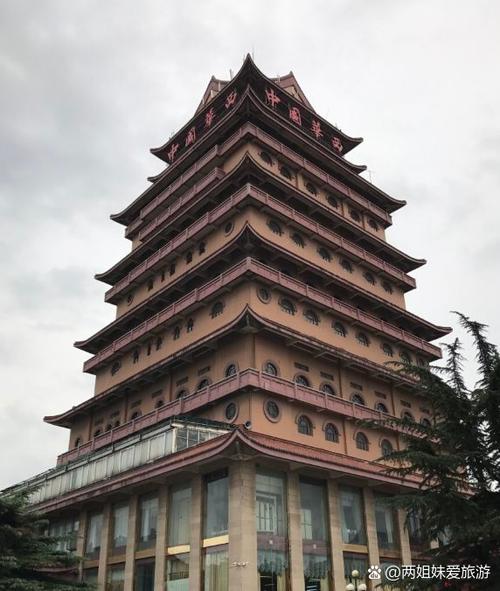 华西村的房价