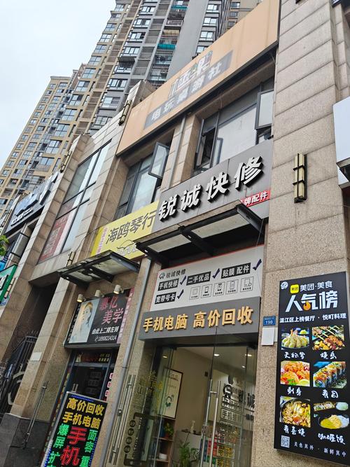盐城伍佑鹏润花园商铺