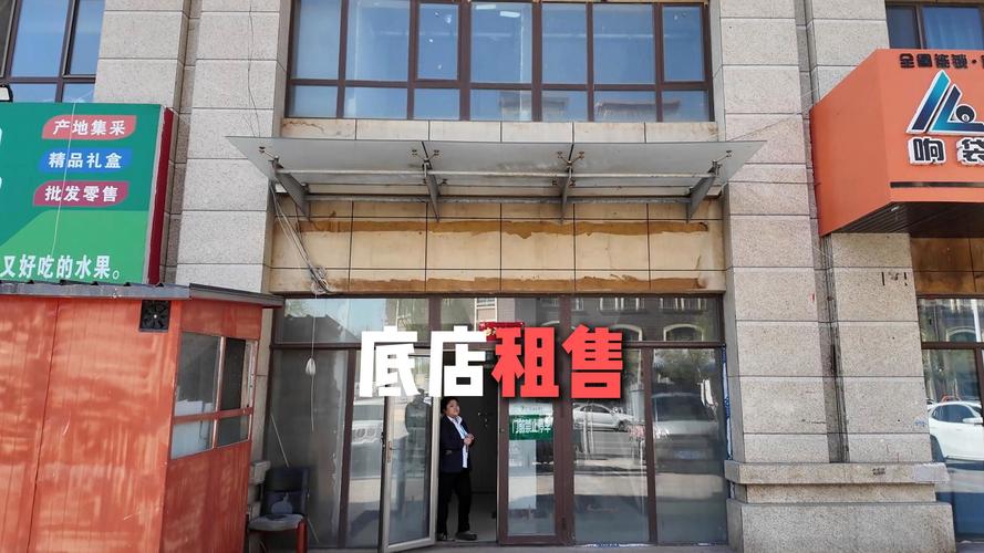 盐城伍佑鹏润花园商铺