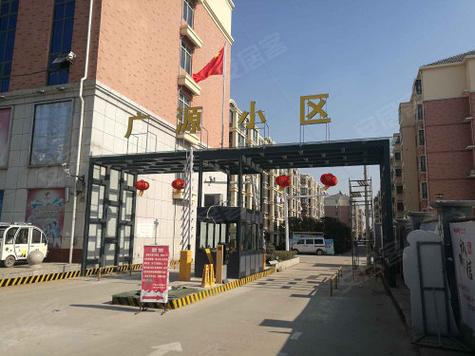 北京广源小区房价