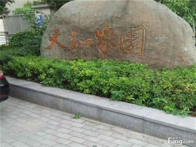 江北天沁家园房价