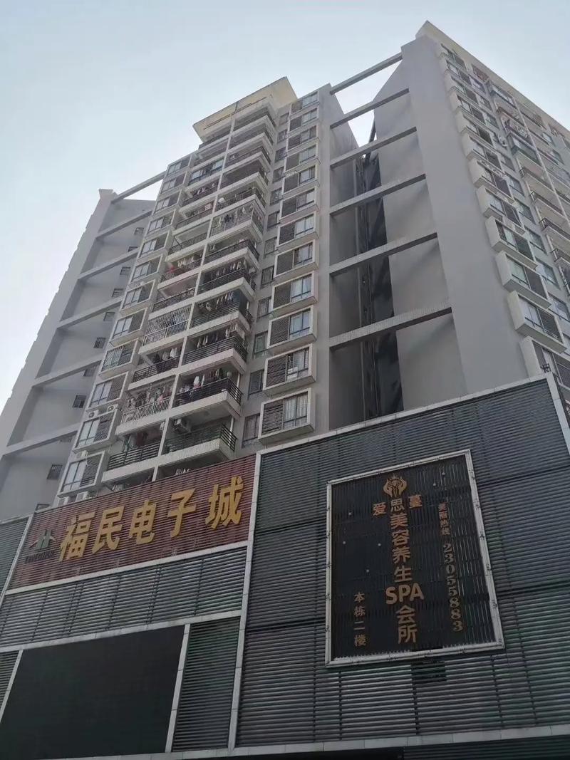 田面花园统建楼可靠吗