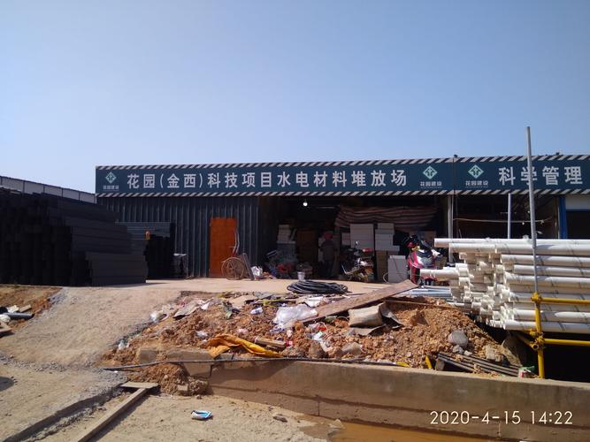 兰州建西花园售楼部