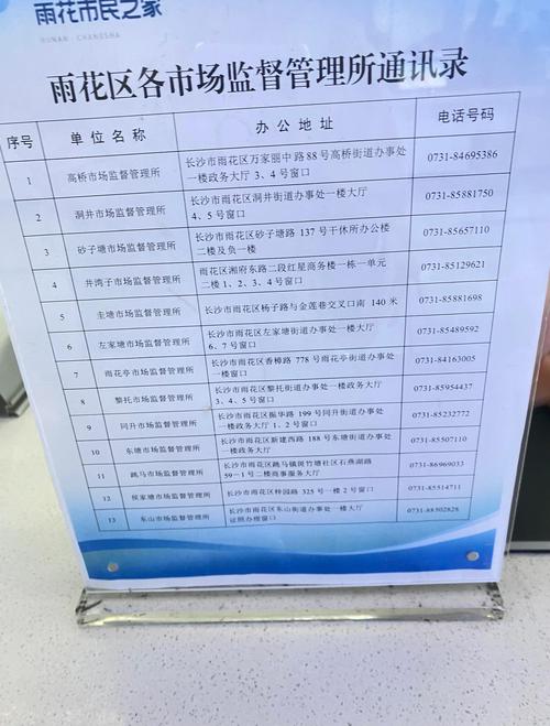 公租房怎么注销
