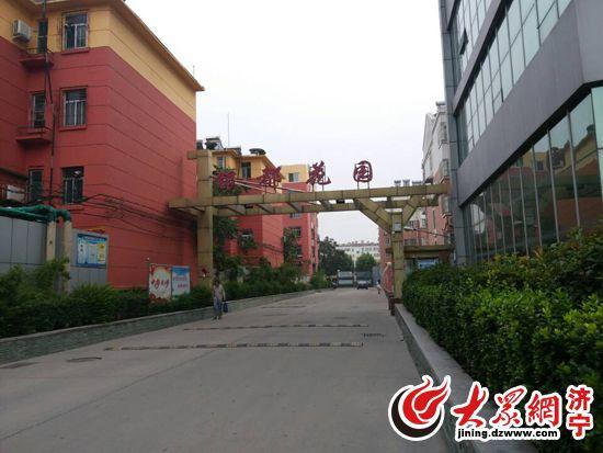 济宁银都花园怎么样