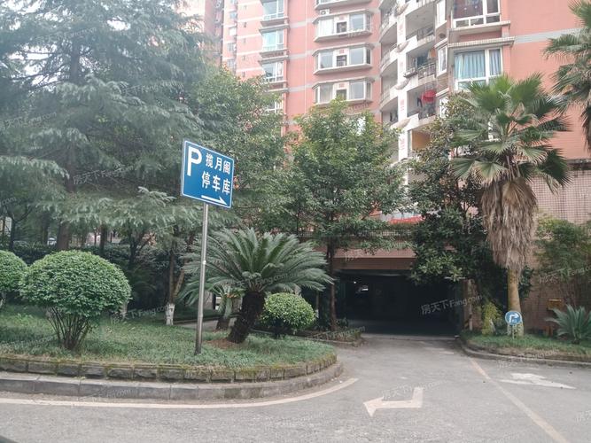 重庆新东福花园杀人案