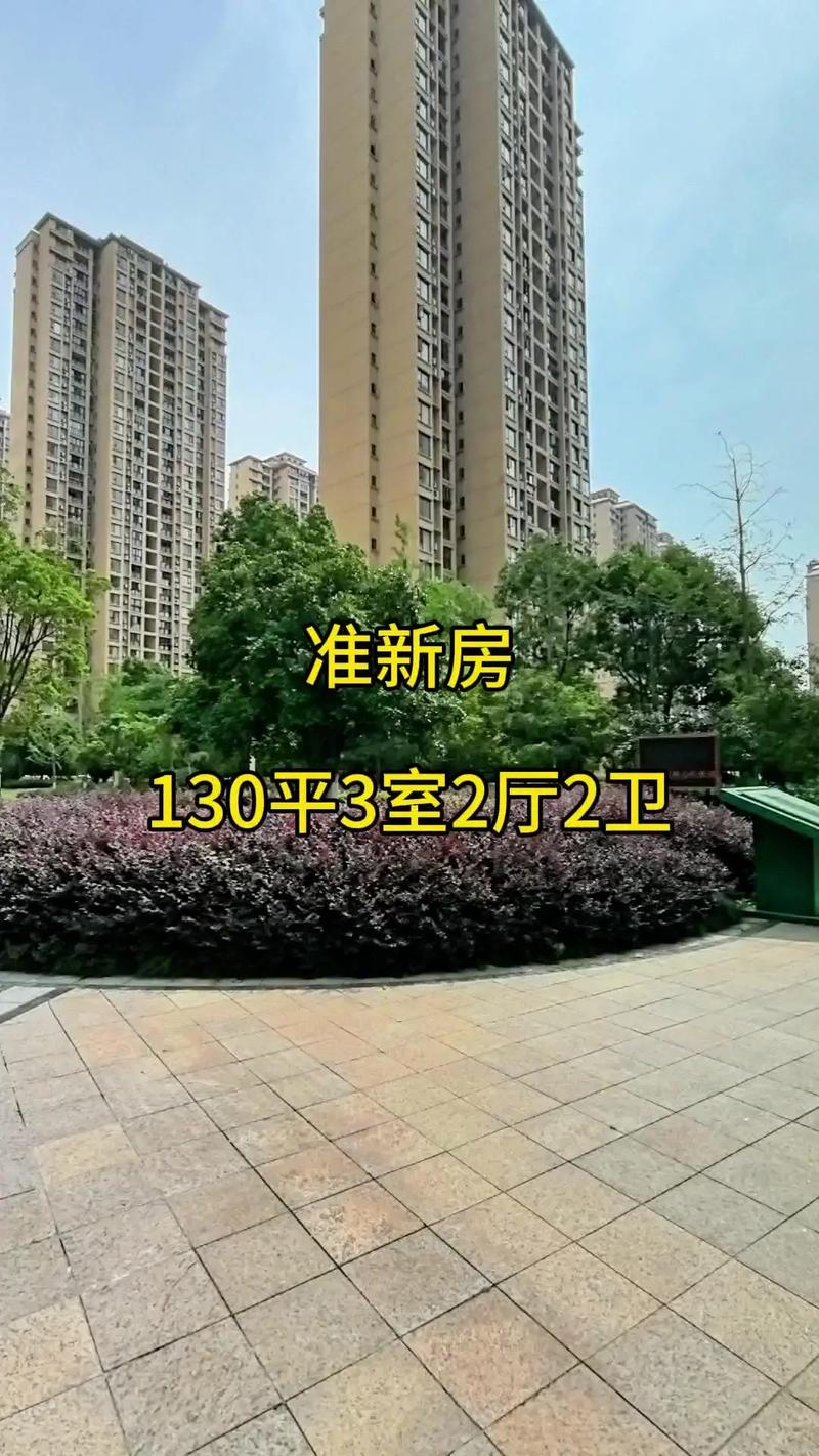 荆州别墅楼盘价格