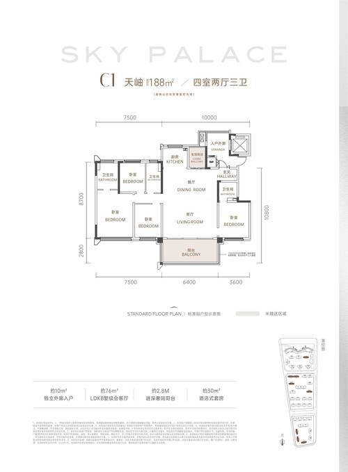余姚太守名府房价