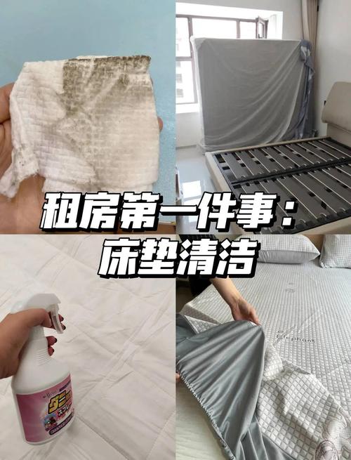 租房怎么消毒床垫