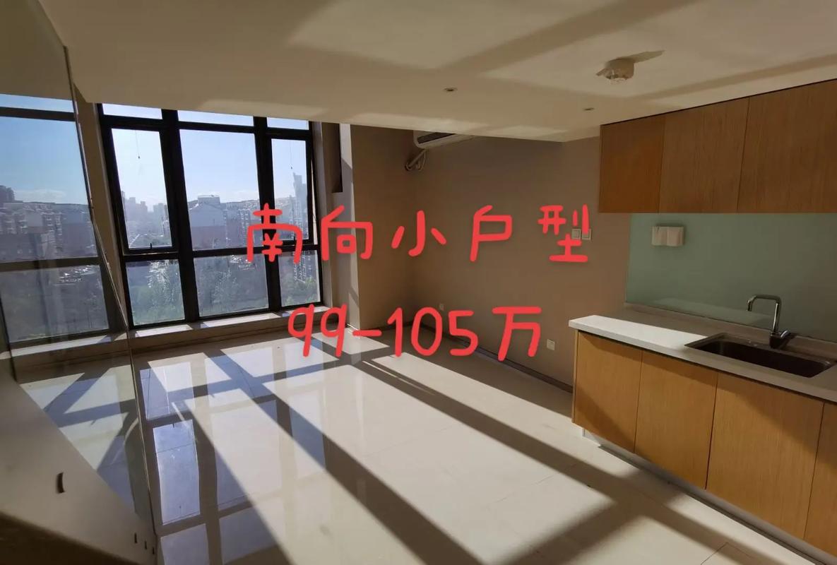 合生世界花园买了就赔