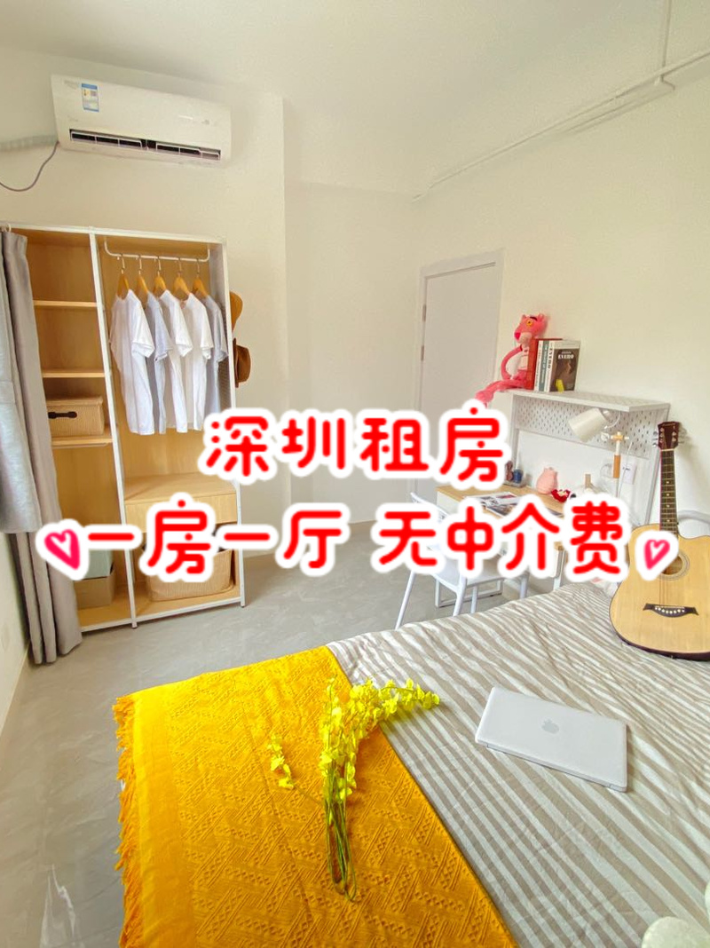 快有家怎么租房
