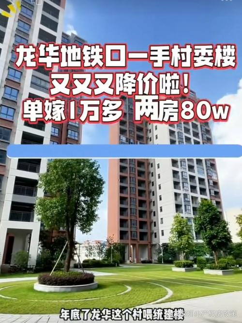 统建房价格