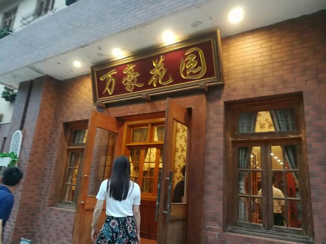 上街区万豪花园 电话