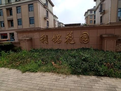 利铭花园有升值潜力吗
