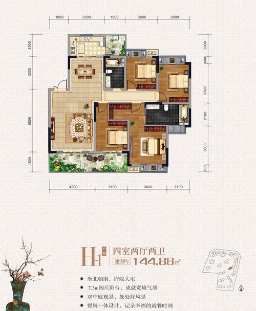 梁山德馨花园户型图