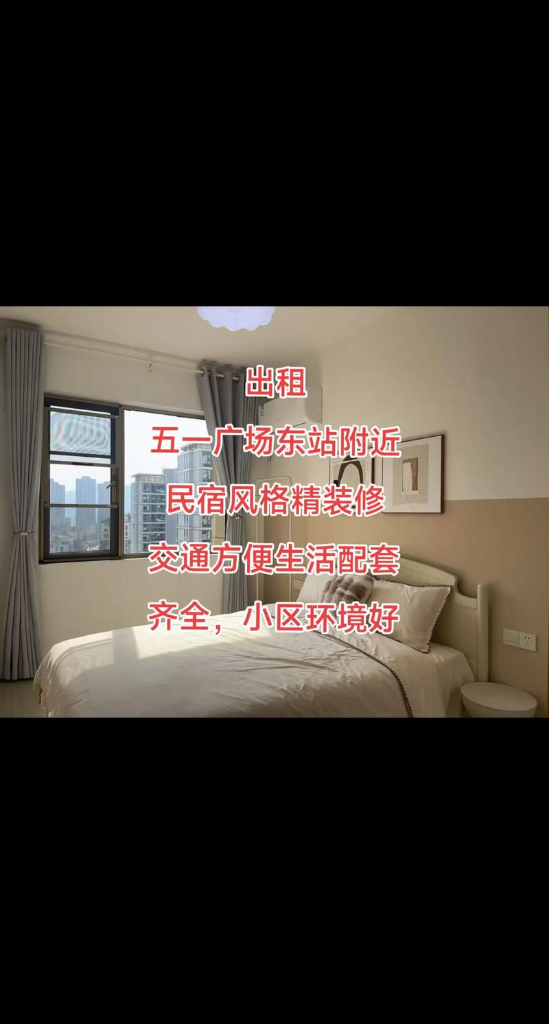 宜昌租房价格