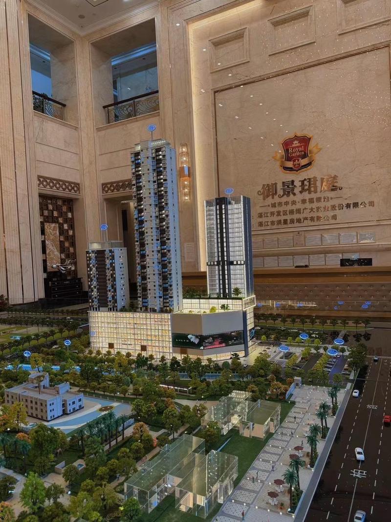 湛江公寓楼盘