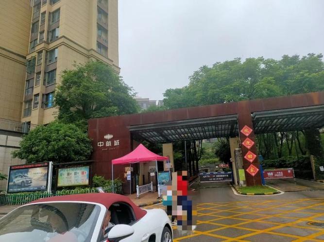 长沙中航城楼盘