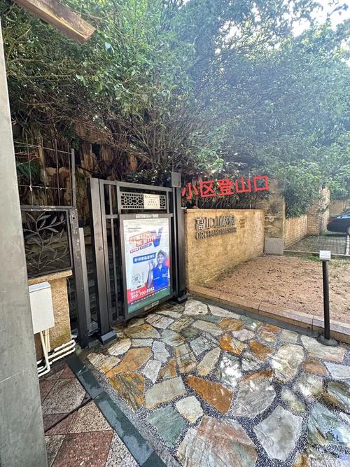 深圳高山花园房价