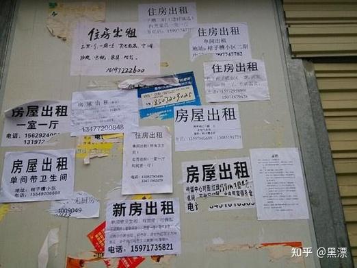 出租房怎么举报