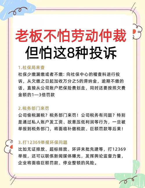 出租房怎么举报
