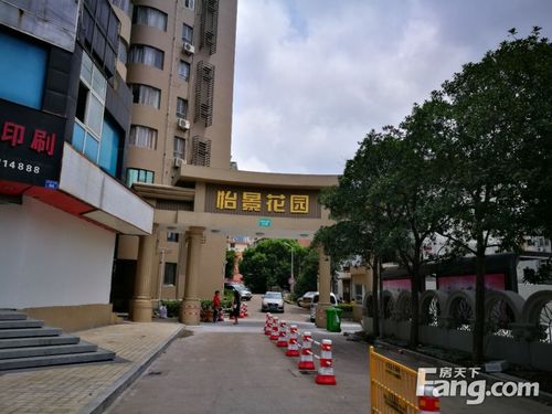 宁波怡景花园怎么样