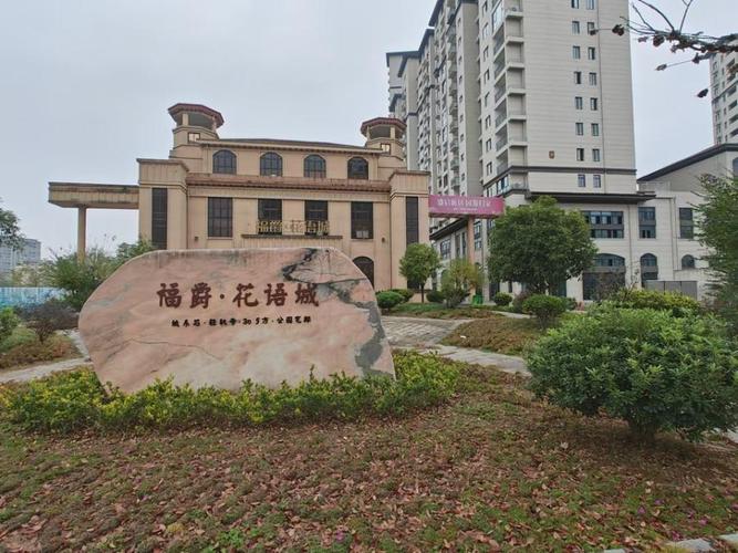 全椒最新楼盘