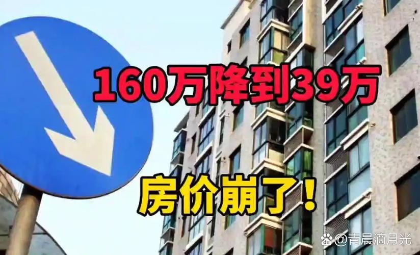 房价过万的城市