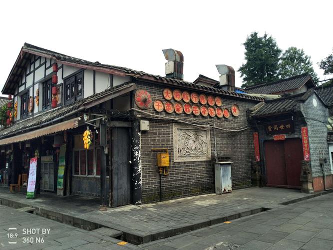 街子镇房价
