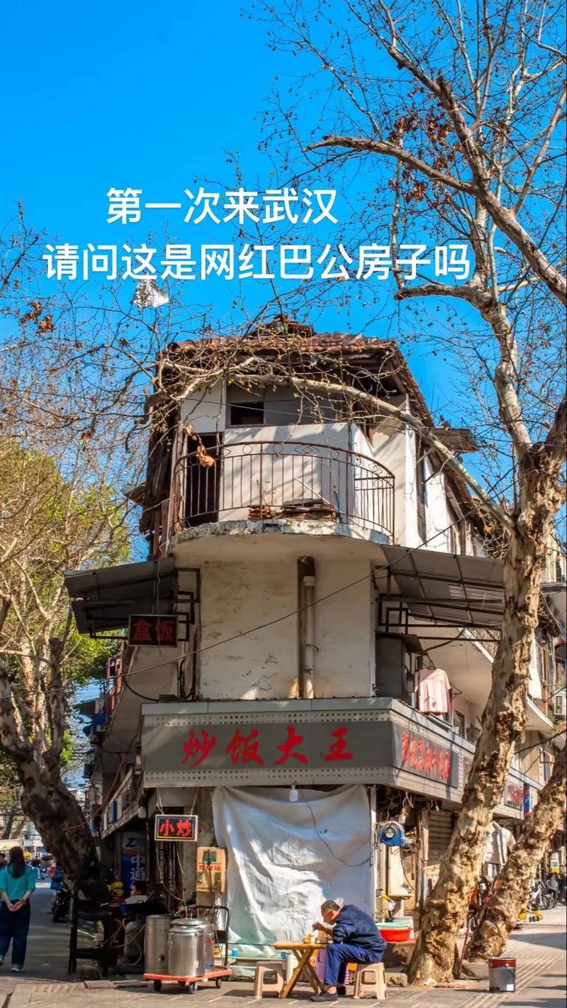 巴公的房价
