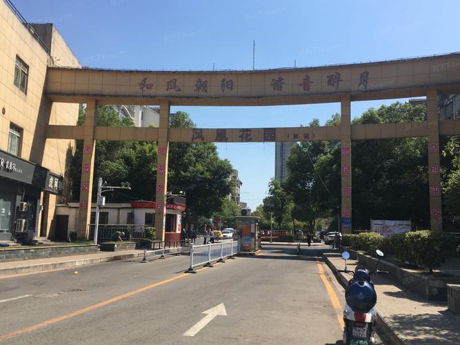 清远凤凰花园怎么样