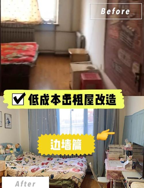 租房墙面怎么处理