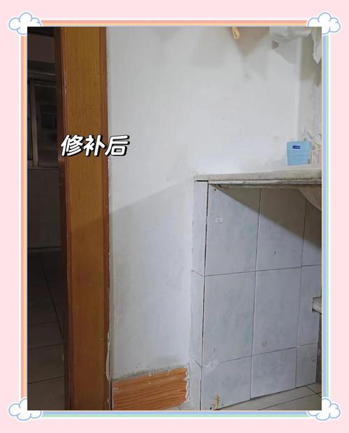 租房墙面怎么处理