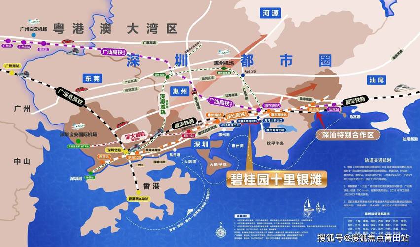 惠东楼盘地图