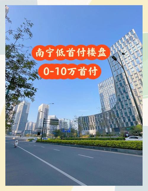 广西德保房价