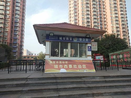 西景花园房价