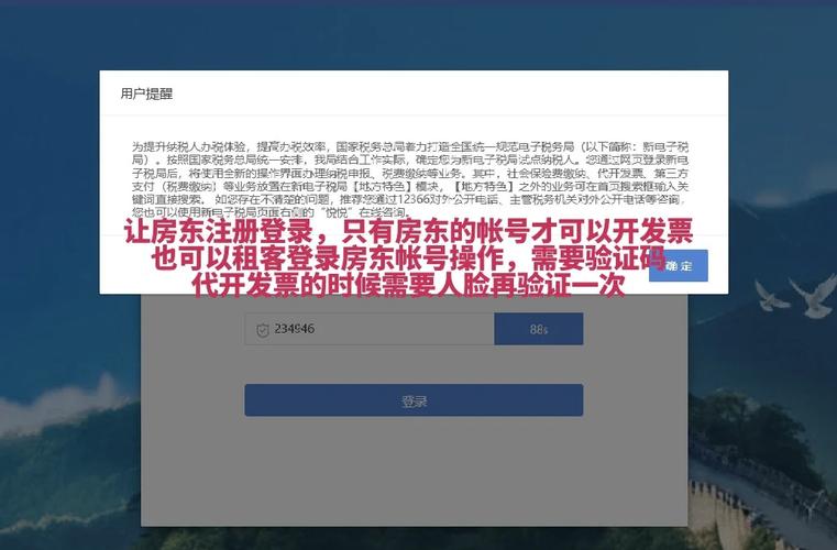 怎么网上租房信息