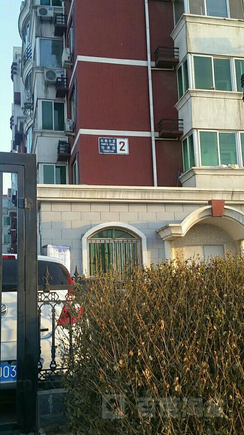 怡清园房价