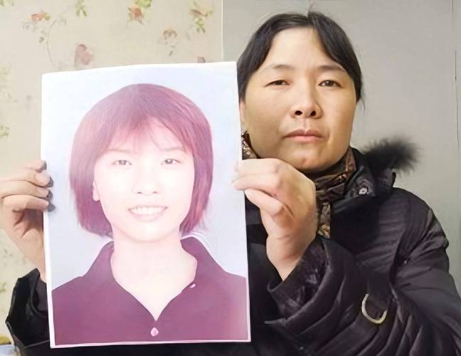 南京芝嘉花园杀人案