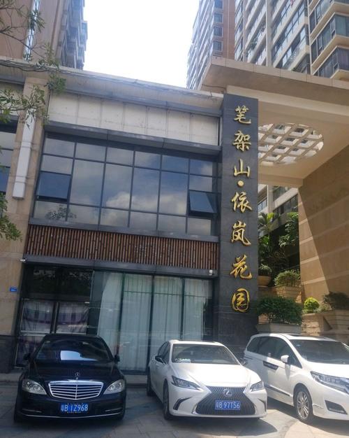 深圳笔架山依岚花园