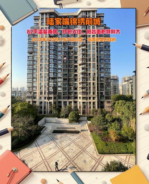 锦绣前城房价