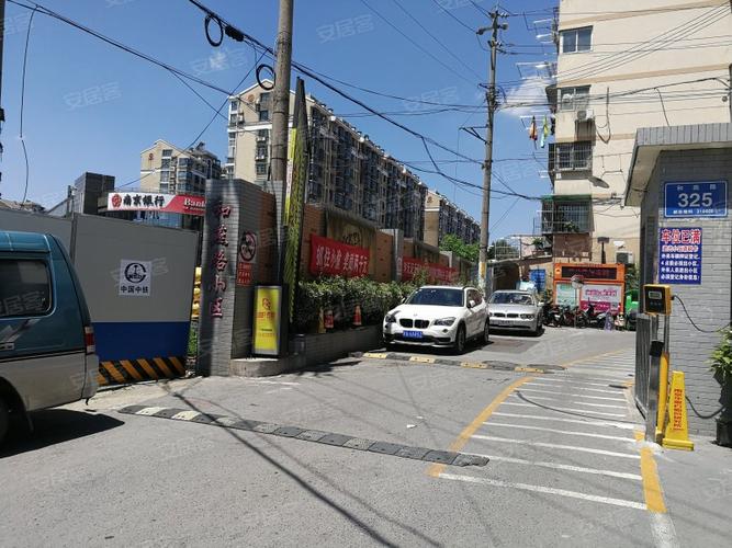和燕路房价