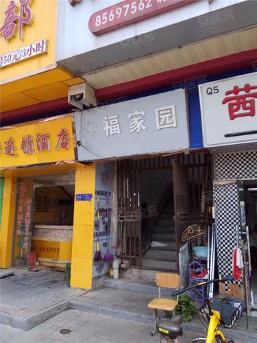 和燕路房价